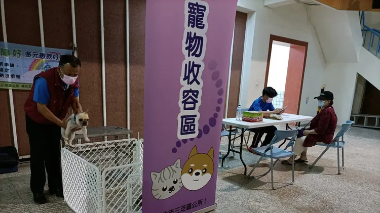 三芝區公所特別增設寵物收容區。三芝區公所提供