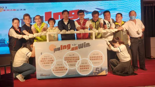 高雄ing 勞資win 高雄五一勞動節系列活動4月22日起跑