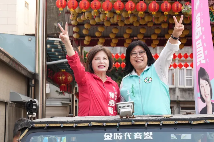 嘉義市立委王美惠來為賴惠員助選。賴惠員提供