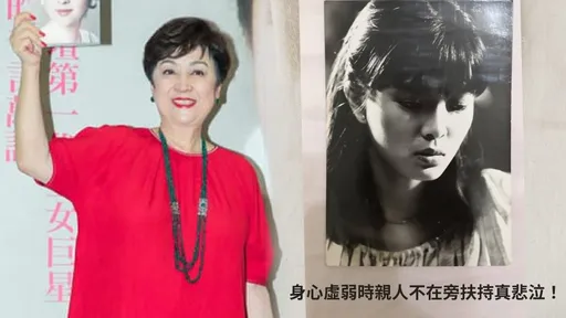 甄珍避不見面8個月 胞妹銀霞深夜悲泣PO黑白照