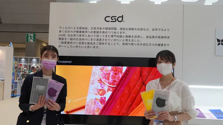 中衛與國際精品聯名口罩，展現MIT創意醫材設計力。中衛提供