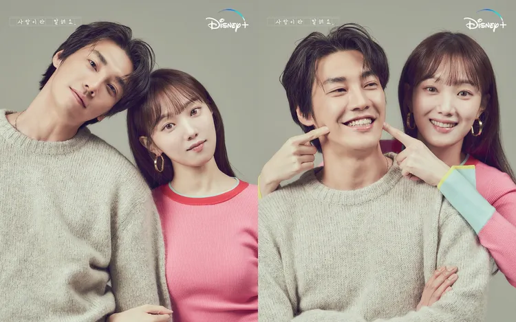 金英光、李聖經被《原來這就是愛啊》導演懷疑2人偷偷交往。Disney+提供