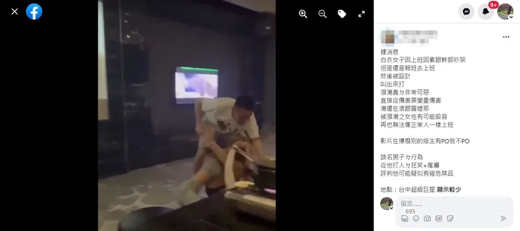 網友爆料是台中的酒店糾紛。取自爆廢公社