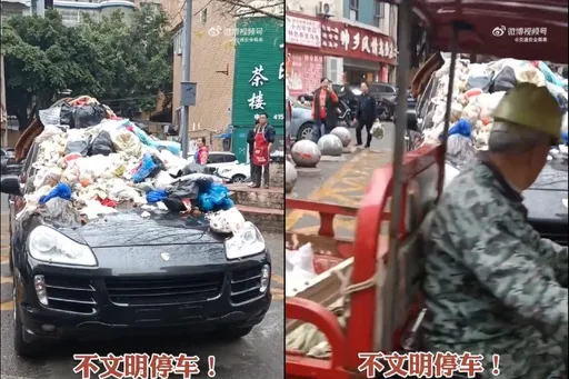保时捷拆车牌嚣张违停 「1人1包」私刑正义!网嗨翻:超有味道
