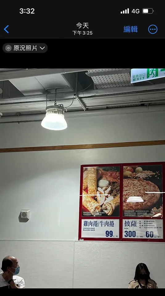 網友目擊好市多牛肉捲販售，覺得興奮不已，並附上時間證明是今天所拍攝。翻攝自爆廢公社二館