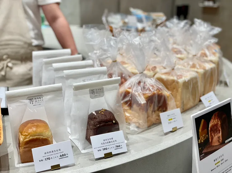 嵜本SAKImoto Bakery高級生吐司專門店台灣第十一家門市-大直忠泰店4/29開幕。曾仲葳攝