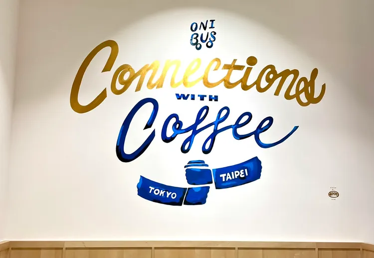 來自東京的精品咖啡店ONIBUS COFFEE首度進軍台灣。曾仲葳攝