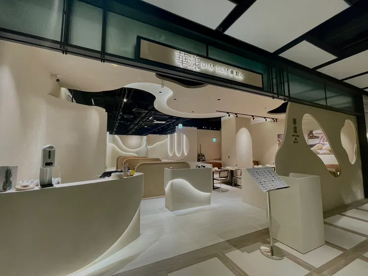 華泰大飯店集團旗下港式點心品牌「華漾 DIM SUM」。曾仲葳攝