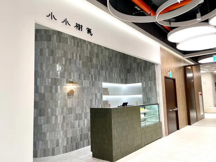 小小樹食4/29-5/31當日消費滿1500元贈冷壓果汁兌換券。曾仲葳攝