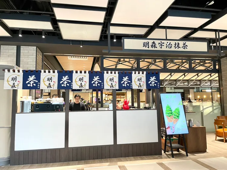 明森宇治抹茶。曾仲葳攝