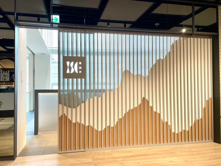 忠泰集團旗下自有餐飲品牌煮山川。曾仲葳攝