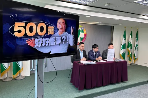 遭爆500萬搓湯圓!侯友宜這回應讓民進黨怒了 嗆答非所問要朱立倫踹共