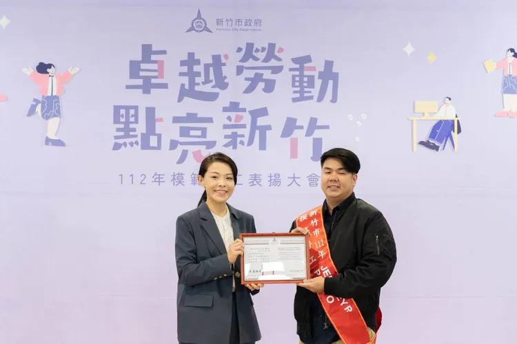 高虹安表揚模範勞工。新竹市府提供