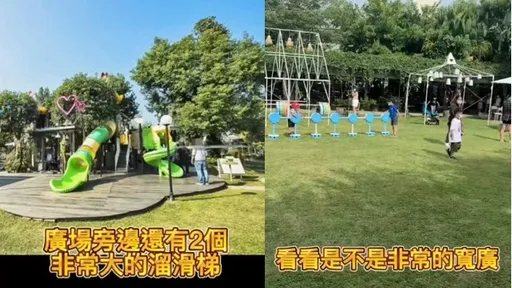 大草皮來了!赤腳ㄚ生態農場看動物、玩水 親子出遊快筆記