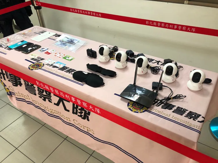 警方查扣毒品、眼罩、監視器等證物。讀者提供