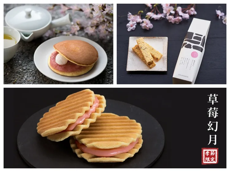 然花抄院3款春季限定商品同步上市。業者提供