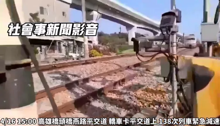 臺鐵138次自強號列車火減速剎停。翻攝「社會事新聞影音」