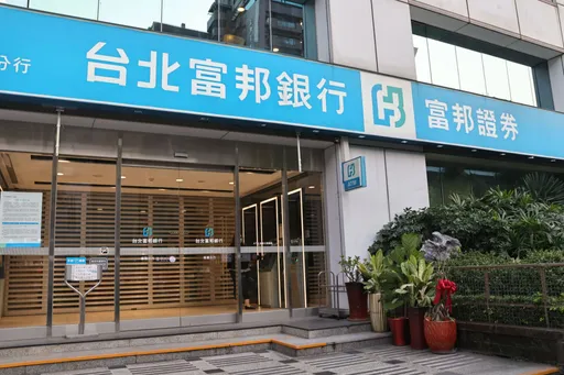 日盛金併入富邦金 股票庫存成本這樣算