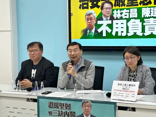 轟治安全面惡化! 國民黨團點名這2人出來給交代