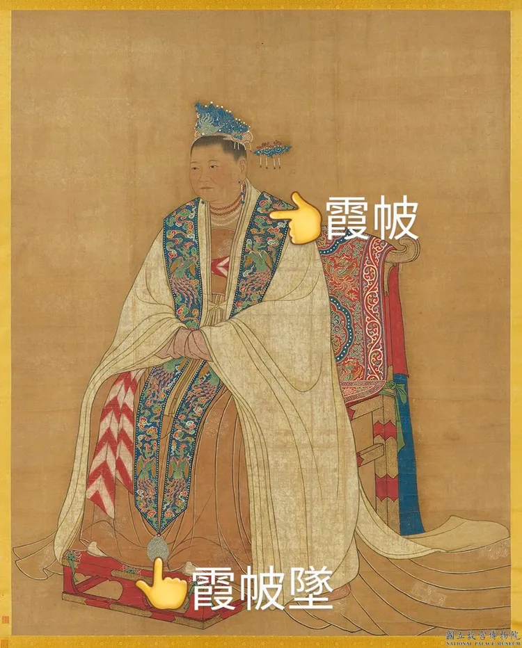 台北故宮館藏《宋昭憲杜太后像》可見到霞帔墜的使用方式。