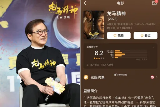 宣传新戏传被呛退票 成龙2句话回应!剧组怒了打算这么做