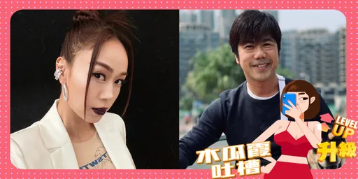 木瓜霞|「許志安小三」高調放閃鼓手男友 糗被酸何時再出軌?