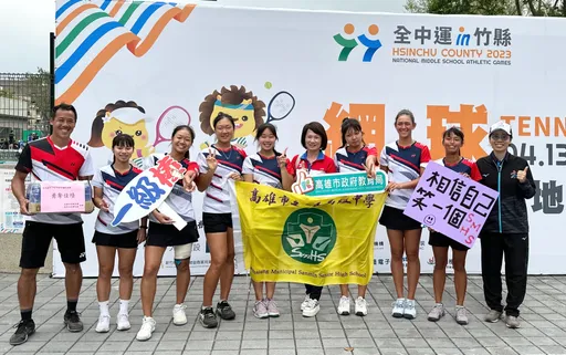 全中運高雄市網球奪4金1銀1銅佳績 這家高中創下高女團體10次摘金紀錄