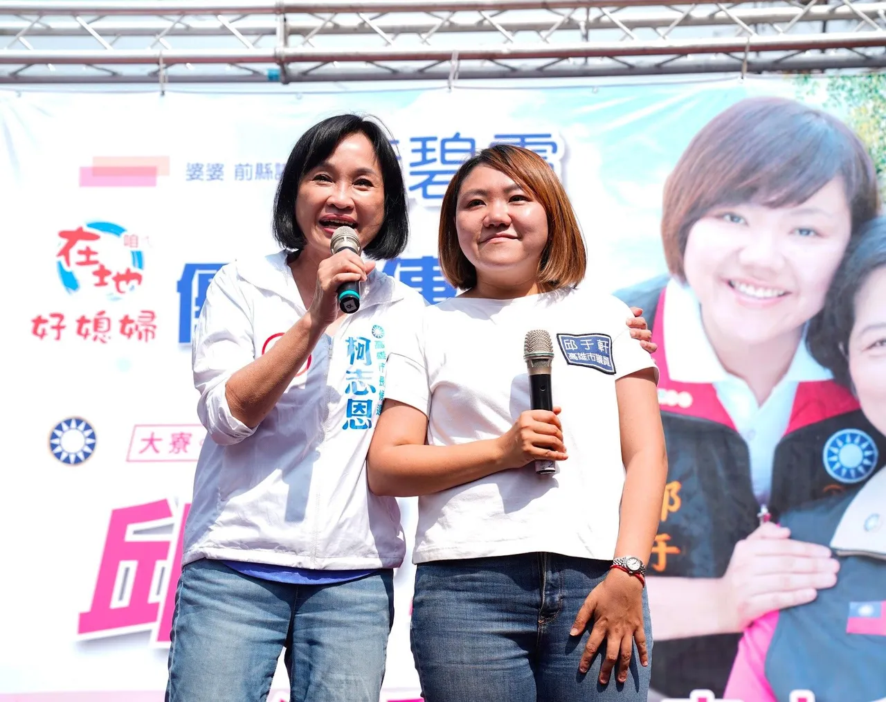 圖為去年柯志恩(左)為邱于軒站台輔選,助她攻下高雄市議員。柯志恩競辦提供