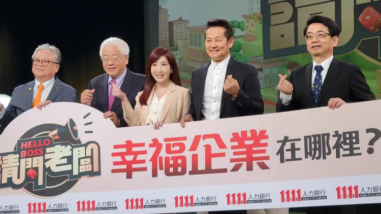 徐乃麟（右二）出席人力銀行記者會。葉文正攝