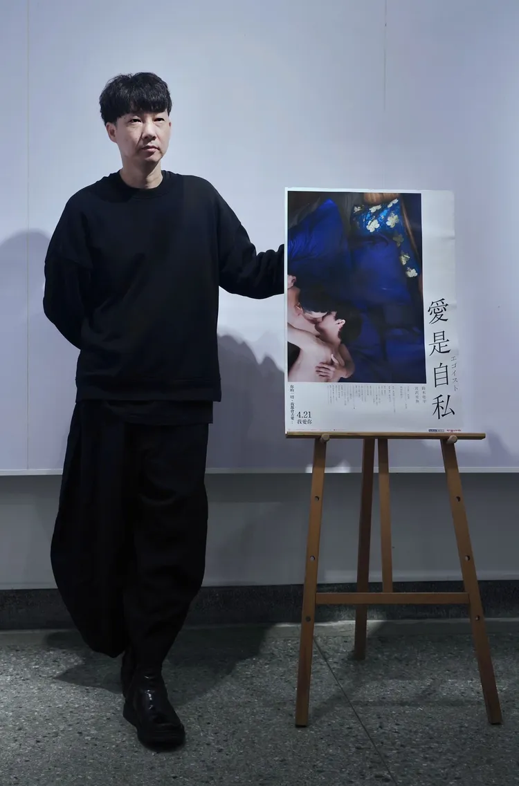 松永大司執導的《愛是自私》中有多場男男性愛床戲，特別請到親密行為編排師安排。林林攝