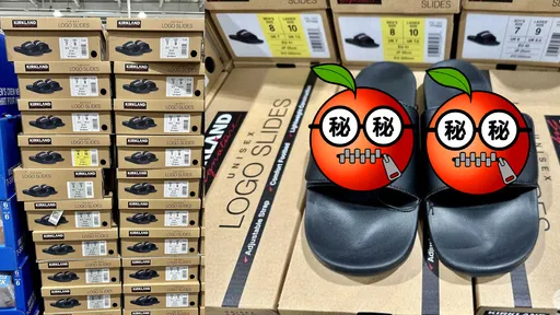 不只考驗忠誠度！好市多新品「恥度無極限」　網敲碗：全套穿搭簡直無敵