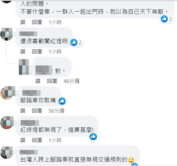 有網友對騎士作法不以為然。翻攝自臉書「爆廢公社二館」