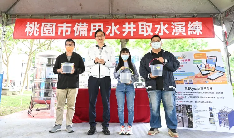 桃園市進行備用水井取水演練，提前因應缺水危機。桃園市府提供