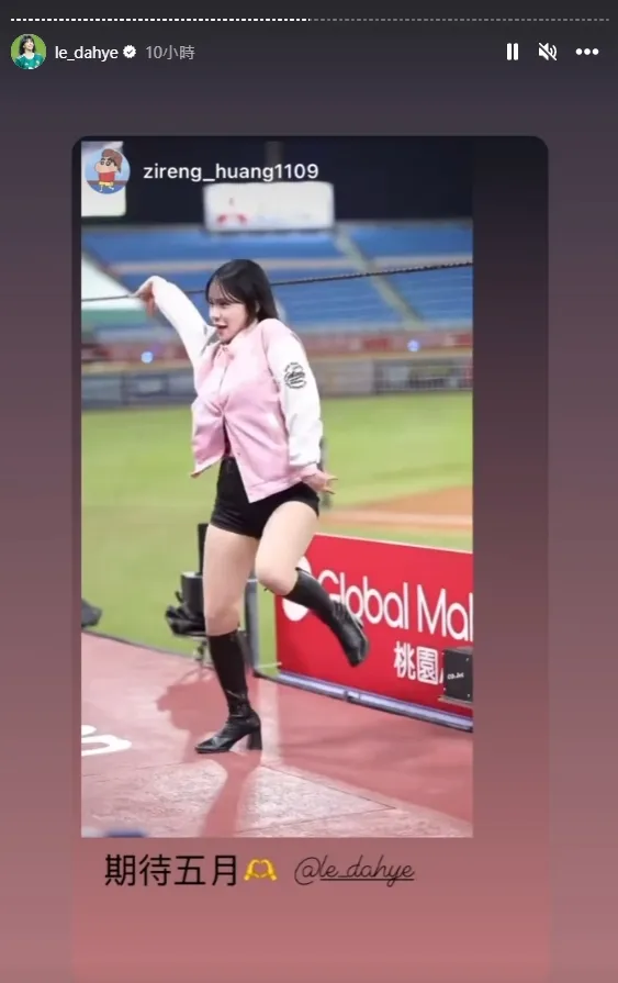 李多慧熬夜狂發99張台灣限動。翻攝李多慧IG限動