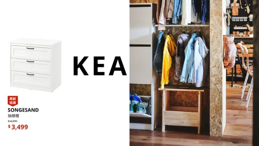 ikea家具壞掉叫做什麼? 網一看笑翻!瘋狂接龍玩梗
