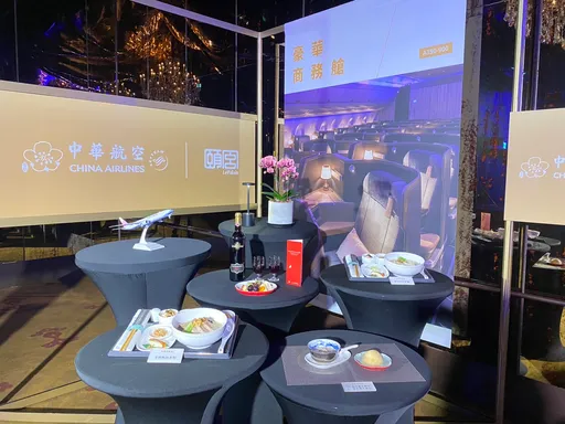 菜單搶先曝!高空吃台灣米其林三星 4/21起搭華航飛歐美線嚐頤宮