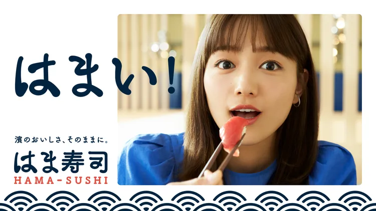 濱壽司是日本知名連鎖壽司業者。圖為官網廣告