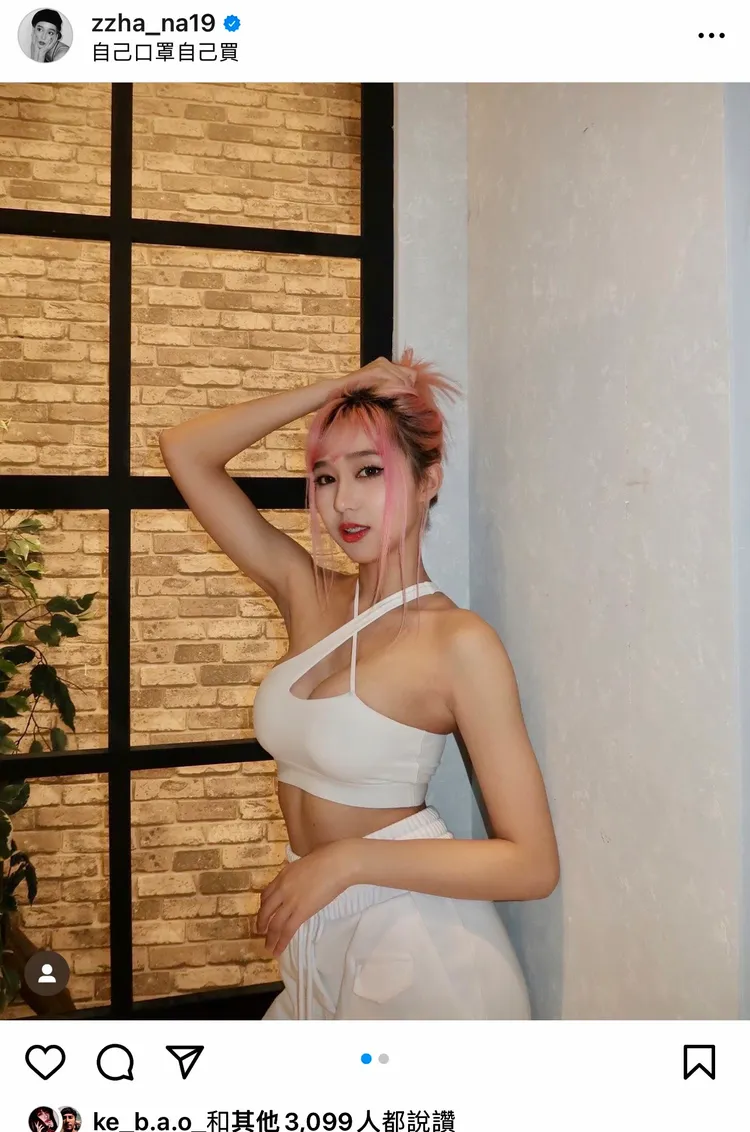 夏娜擁有傲人E奶雙峰。翻攝夏娜IG