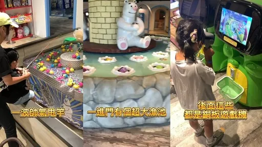 巨無霸釣魚機來了!「寶熊漁樂碼頭」遛小孩 什麼都釣爽拿娃娃