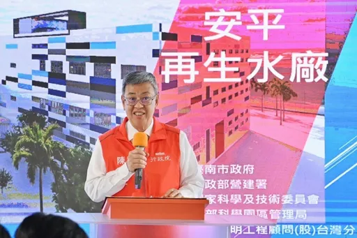 抗旱！陳建仁視察台南安平再生水廠　期望4月底供水翻倍達單日2萬噸
