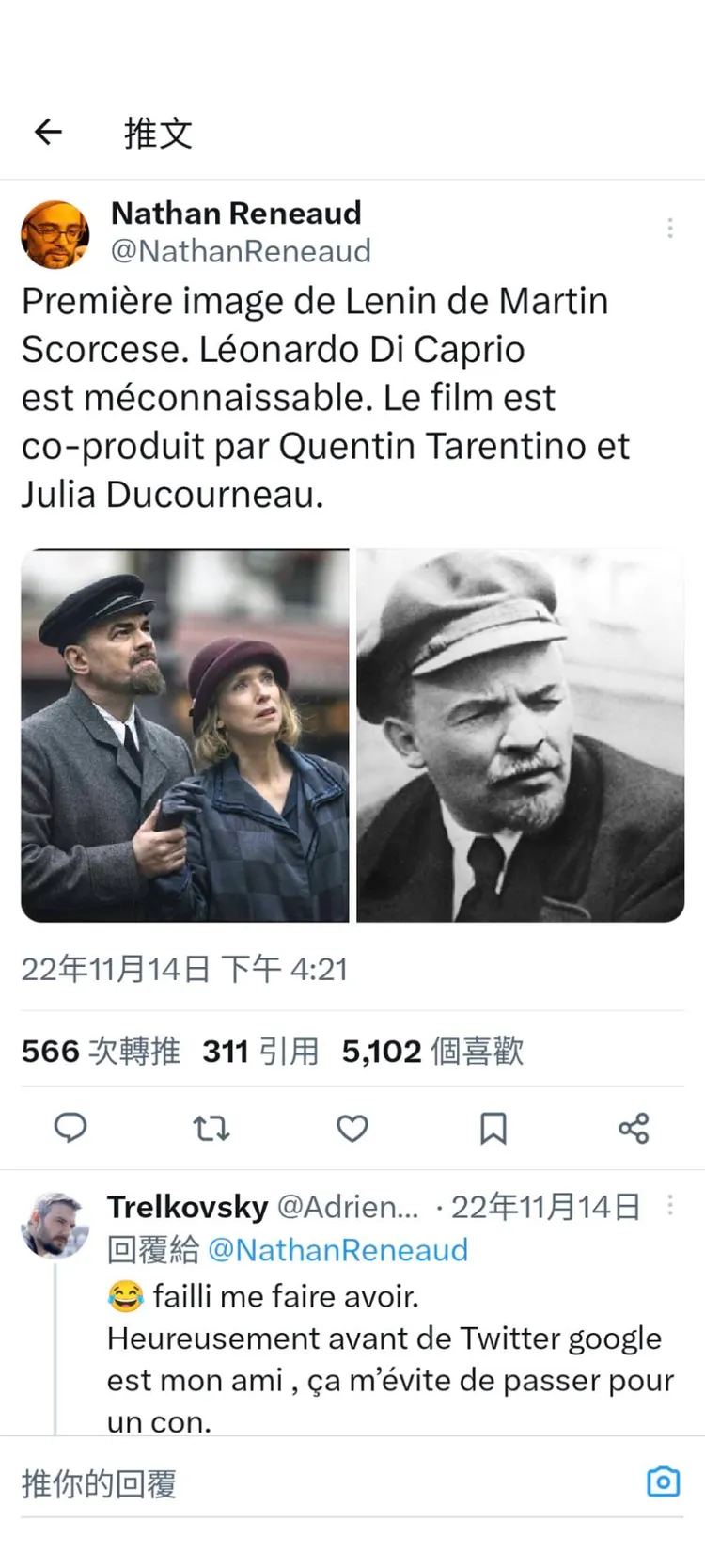 柯尼拉克被某法國記者誤認為是李奧納多狄卡皮歐。翻攝twitter