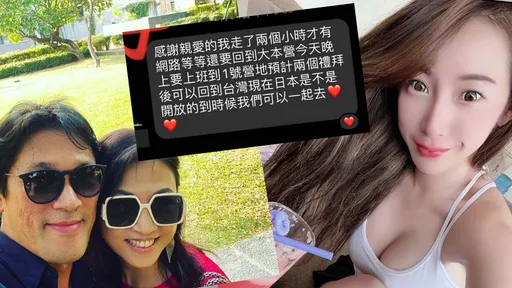 曾格爾的簡訊竟藏「❤❤密碼」? 女神幫畫重點:大家太純潔了