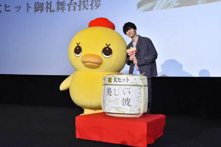 萩原利久在謝票會上與鴨鴨隊長合照，八木勇征開玩笑他人就在鴨隊長裡面。采昌國際多媒體提供