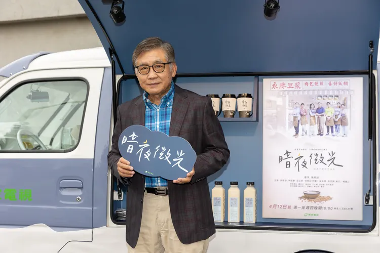 梁修身多年沒演戲，今出席記者會活力十足。客台提供