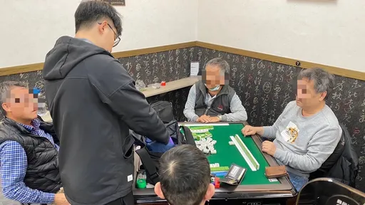 合法立案棋牌社幹壞事　新店警攻堅破獲賭場逮17人