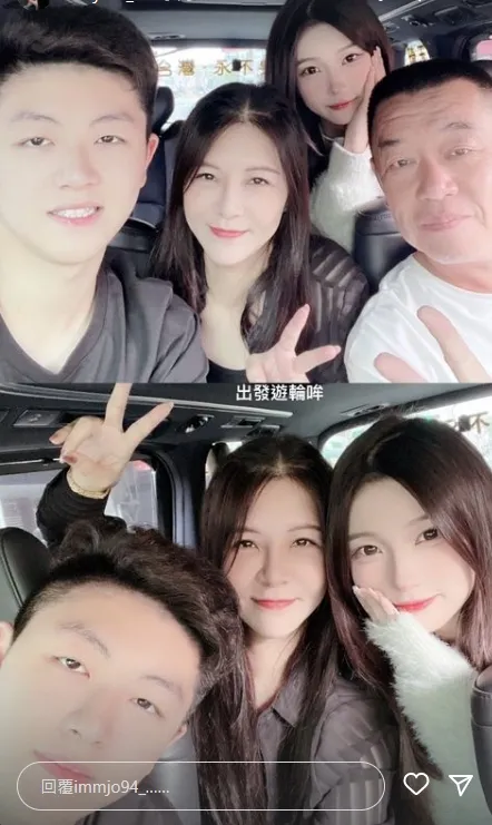 廖洋女友和廖老大一家人。引自IG