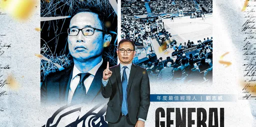 中職2連霸領隊跨足籃球一樣威!中信特攻劉志威獲T1本季最佳經理人