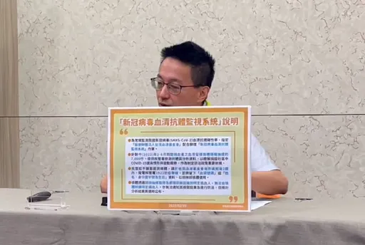 捐血人批新冠血清檢測沒問當事人 疾管署澄清「這時才告知」
