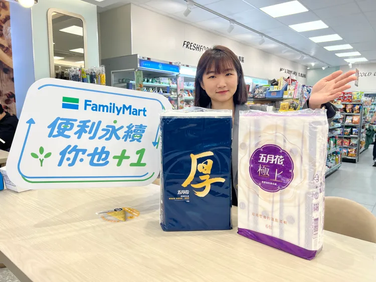 全家攜手永豐餘推出公益商品捐活動，結合環境友善選品及公益推廣，讓愛心再加乘。業者提供