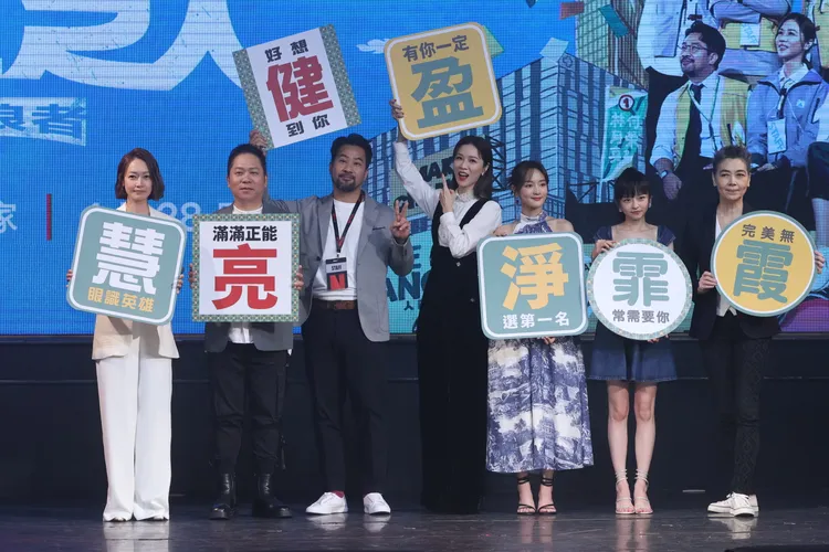 潘慧如、卜學亮、黃健瑋、謝盈萱、王凈、陳姸霏、賴佩霞各自舉起宣傳板。鄭孟晃攝